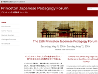 Princeton Japanese Pedagogy Forum